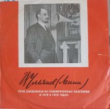 Vinil LP Discursuri V.I. Lenin - Colectiv, Melodia 1969, 25cm, 33 RPM - Disc Muzica de Colectie