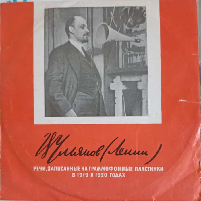 Disc vinil, LP. DISCURSURI DE V.I. LENIN-COLECTIV-253289