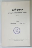 IERUSALIM , ANUARUL DE LITERATURA SI ARTA , 1973, TEXT INTEGRAL IN LIMBA EBRAICA