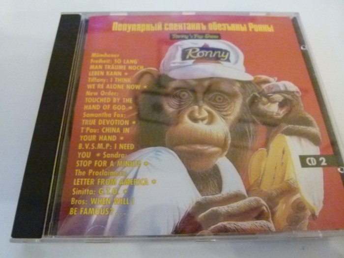 Ronny music vol 2