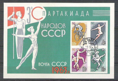 Russia CCCP 1963 Sport, imperf. sheet, used AB.049 foto