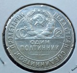(A416) MONEDA DIN ARGINT RUSIA - CCCP - 1 POLTINNIK 1924, 10 GRAME, PURITATE 900, Europa