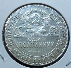 (A416) MONEDA DIN ARGINT RUSIA - CCCP - 1 POLTINNIK 1924, 10 GRAME, PURITATE 900