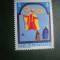 HOPCT TIMBRE MNH 758 SF NICOLAE 1983 -1 VAL AUSTRIA