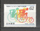 Japonia.1989 Campionate de sport ptr. persoane cu dizabilitati Kobe GJ.171, Nestampilat