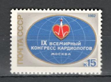 U.R.S.S.1982 Congres mondial de cardiologie Moscova MU.729 foto