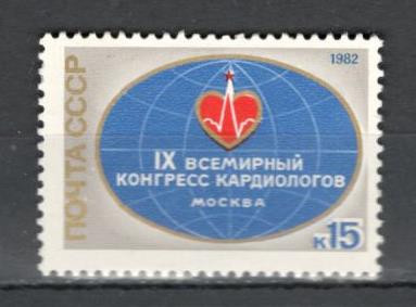 U.R.S.S.1982 Congres mondial de cardiologie Moscova MU.729