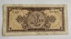 Romania - 1 Leu 1952