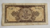 Romania - 1 Leu 1952