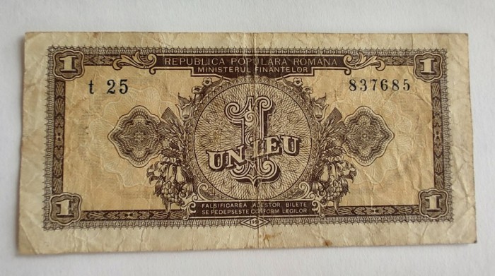 Romania - 1 Leu 1952