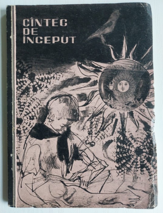 Cantec de inceput - caiet de poezie si folclor, Baia Mare 1967
