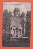 AMS % - ILUSTRATA BUCURESTI, BISERICA DOMNITA BALASA - NECIRCULATA