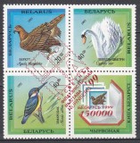Belarus 1999 - IBRA &#039;99 - Păsări rare in Belarus, seria din 1994 cu supratipar, MNH