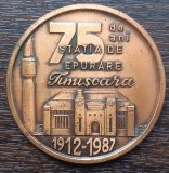 (M18) MEDALIE ROMANIA - 75 ANI STATIA DE EPURARE TIMISOARA 1912 -1987, COMUNISM