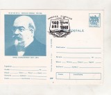 bnk cp Mihail Kogalniceanu - necirculata - marca fixa - stampila ocazionala Oltfilex `88