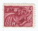 *Romania, lot 1077 cu 1 timbru fiscal diverse, 1946, NG