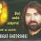 Casetă audio Gheorghe Gheorghiu - Doi Ochi Căprui..Caut Și Acum, originală