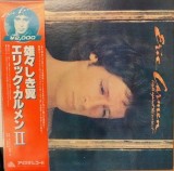 Vinil LP &quot;Japan Press&quot; Eric Carmen &ndash; Boats Against The Current (VG++)