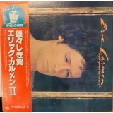 Vinil LP &quot;Japan Press&quot; Eric Carmen &ndash; Boats Against The Current (VG++)