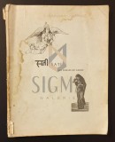 SATI sau Ruguri de iubire