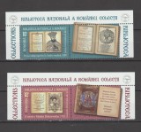 ROMANIA 2023 BIBLIOTCA NATIONALA A ROMANIEI Serie 2timbre cu vinieta LP.2442 MNH
