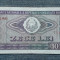 10 lei 1966 Romania / seria 751683