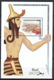 Palestina 1998 - BAAL, colita neuzata