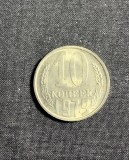 Moneda 10 copeici 1979 CCCP Rusia