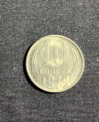 Moneda 10 copeici 1979 CCCP Rusia foto