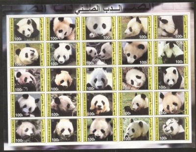 Djibouti 2003 Panda bears, imperf. block of 25 values, MNH S.042 foto