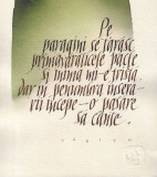Bogdan Tanase Marinescu - Compozitie caligrafica - Tanka Otomo no Tabito, 2024, Nonfigurativ, Cerneala, Miniatural