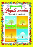 Lunile anului &icirc;n rom&acirc;nă și engleză - Paperback - *** - Pescăruș