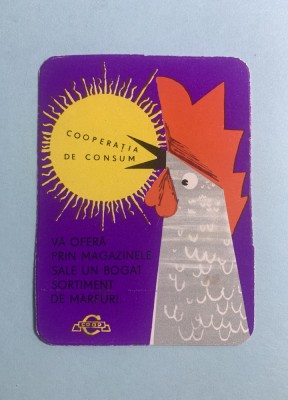 Calendar 1971 cooperația de consum foto