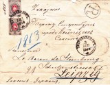 AMS @ - PLIC RUSIA 1884, CU FRANCATURĂ MULTIPLĂ ȘI ȘTAMPILĂ DE CEARĂ, francat cu 2 valori de 7 Copeici MICHEL 25 x 1875, SUPERBA