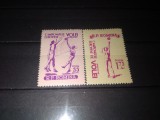 TIMBRE ROMANIA LP 387 1955 CAMPIONATELE EUROPENE DE VOLEI, Nestampilat