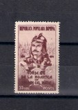 ROMANIA 1954 - 450 DE ANI DE LA MOARTEA LUI STEFAN CEL MARE, MNH - LP 364, Nestampilat