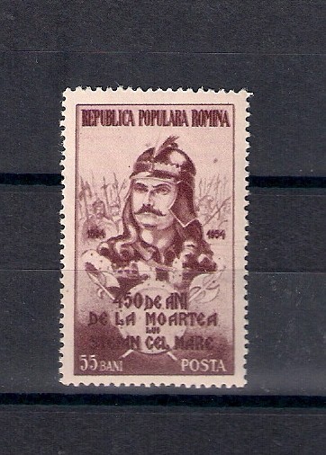 ROMANIA 1954 - 450 DE ANI DE LA MOARTEA LUI STEFAN CEL MARE, MNH - LP 364