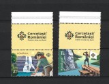 ROMANIA 2023 - CERCETASII ROMANIEI, VINIETA 1 DIN COALA DE POSTA, MNH - LP 2414