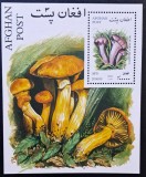 Ciuperci - Afganistan (Afghan Post) 2001 - Coliță Filatelică Individuală "Mushrooms" - Calocybe Persicolor (Neștampilat / MNH) CP1_II