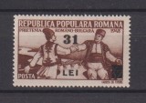 ROMANIA 1948 LP.240 MNH