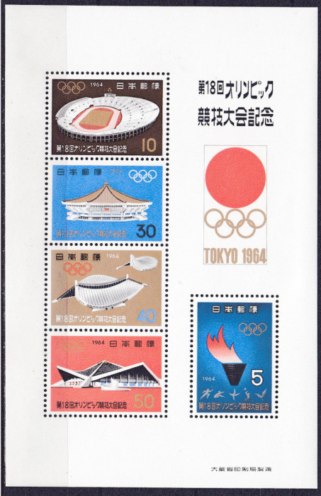 DB1 Olimpiada Tokyo 1964 Japonia MS MNH