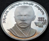 Moneda comemorativa PROOF 1 RUBLA - URSS / RUSIA, anul 1989 *cod 2795 HH NIYAZI