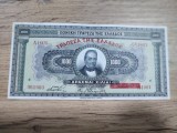 GRECIA 1000 DRAHME 1926 XF ++