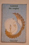 Lumină de veghe &ndash; Editura Lumina, Chișinău 1992 &ndash; carte rară moldovenească post-sovietică, simbol spiritual și cultural