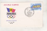 bnk fil Plic ocazional Expofil JO 1984 Bacau