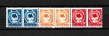 ROMANIA 1947 - CONFEDERATIA GENERALA A MUNCII, MNH - LP 209 (1)