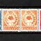 ROMANIA 1947 - CONFEDERATIA GENERALA A MUNCII, MNH - LP 209 (1)