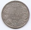 Serbia 1 Dinar 1915 - Petar I, Argint 5 g/835, 22,5 mm, Md5, KM-25.3, Europa