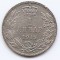 Serbia 1 Dinar 1915 - Petar I, Argint 5 g/835, 22,5 mm, Md5, KM-25.3