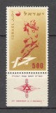 Israel.1958 25 ani Macabiada de sport-cu tabs MI.25